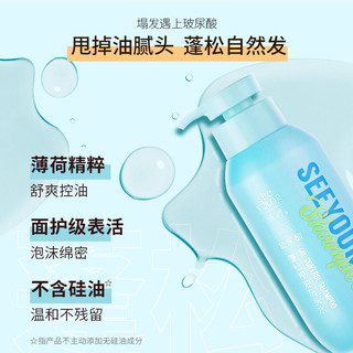 seeyoung 滋源 无硅油玻尿酸洗发水 300ml