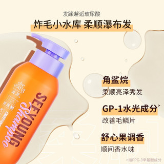 seeyoung 滋源 无硅油玻尿酸洗发水 300ml