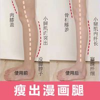 环形夹腿滚轮瘦小腿部按摩器滚轮经络疏通运动放松肌肉瘦大腿利器