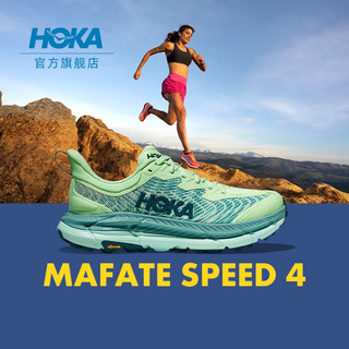 HOKA ONE ONE男女款春夏飞速马法特4越野跑鞋MAFATE SPEED 4减震回弹防滑 青柠色/海雾蓝-女 38