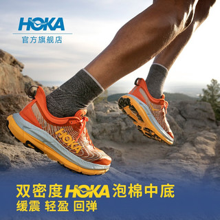 HOKA ONE ONE男女款春夏飞速马法特4越野跑鞋MAFATE SPEED 4减震回弹防滑 青柠色/海雾蓝-女 38