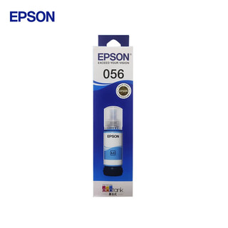 爱普生（EPSON）T09E5 056系列墨水 浅青色墨盒染料墨（适用L8058/L18058打印机墨水） 056 浅青色墨水