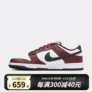 NIKE 耐克 DUNK LOW男子运动鞋春季胶底板鞋低帮复古FZ4616-600