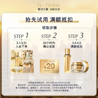 ESTEE LAUDER 雅诗兰黛