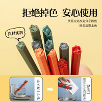 双枪合金筷子家用一人一筷子不发霉高档耐高温不变形中式卡通筷子