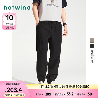 热风（Hotwind）休闲裤男2024年夏季男士垂感舒适亲肤百搭基础收口束脚长裤子 01黑色 XL