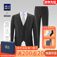 HLA 海澜之家 经典格纹西装三件套礼服套装2021秋季新品正装套装男
