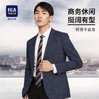 HLA 海澜之家 休闲西服男士商务绅士有型平驳领质感高档单件西服外套