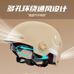 新日 SUNRA 摩托电动车3C头盔 半盔帽 卡其色【无镜片】