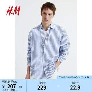 H&M2024春季男装长袖上衣时尚休闲版型亚麻混纺衬衫1160688 浅蓝色/白色条纹 180/116A XL