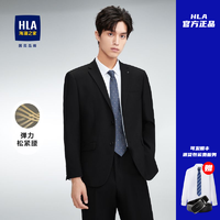 HLA 海澜之家 西服套装男高结婚商务面试韩版修身春秋款伴郎服