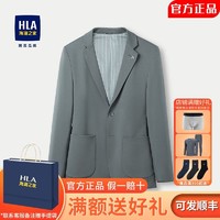 HLA 海澜之家 休闲西服男24新轻旅系列平驳领外套男春季HWXAD1W031A