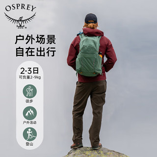 OSPREY 骇客26L登山包 男女徒步双肩包 户外轻便旅行包 多功能背包 蓝色