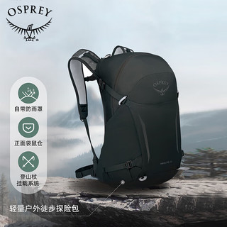 OSPREY 骇客26L登山包 男女徒步双肩包 户外轻便旅行包 多功能背包 蓝色