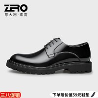 ZERO 零度时尚商务正装男鞋2024春季新品厚底耐磨亮面德比鞋皮鞋男