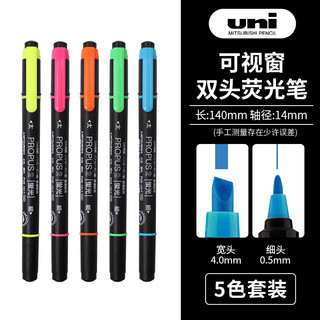 uni 三菱铅笔 PUS-101T-N 双头荧光笔 5色