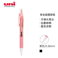 uni 三菱铅笔 JETSTREAM系列 SXN-150 按动圆珠笔 0.38mm 单支装