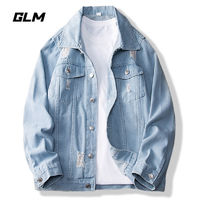 GLM 森马集团品牌GLM牛仔外套男2024春季新款潮流百搭休闲翻领夹克衫