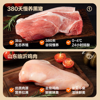 YANXUAN 网易严选 醇肉烤肠原味 400g/8根