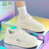 Semir 森马 官方旗舰店正品板鞋女2024春季新款轻便百搭小白鞋超轻休闲鞋