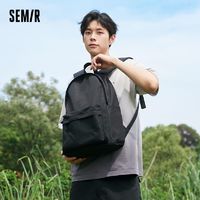 Semir 森马 包包双肩包男士初高中生大学生书包电脑包时尚大容量通勤背包