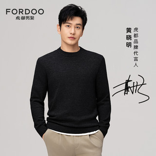 FORdoo/虎都明星同款双面德绒圆领打底衫长袖上衣