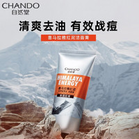 CHANDO 自然堂 红泥洁面 100g