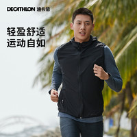 DECATHLON 迪卡侬 MSCW 8487907 男款无袖夹克外套