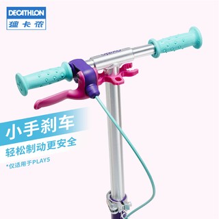 DECATHLON 迪卡侬 儿童滑板车3-6岁初学者小孩男女孩两轮滑滑车踏板车子ENR1