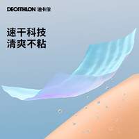 DECATHLON 迪卡侬 女款运动T恤 8056602