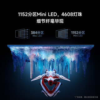 小米Redmi显示器G pro 27英寸2K 180Hz高刷  Mini LED电竞设计低蓝光护眼家用办公游戏电脑显示器屏幕