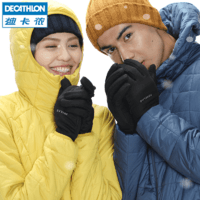 DECATHLON 迪卡侬 可触摸屏手套户外保暖冬季男防滑女耐磨徒步登山骑车ODAG