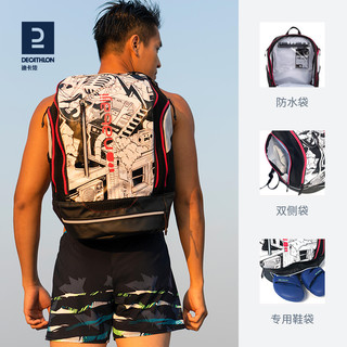 DECATHLON 迪卡侬 干湿分离游泳包男背包女防水大容量27L双肩包运动儿童IVD4