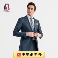 BAROMON 培罗蒙 2023新款男士商务正装休闲上班西装羊毛西服套装 ETZA21302