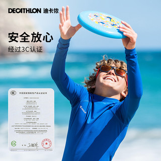 DECATHLON 迪卡侬 飞盘 8735803 橙色 20.5cm