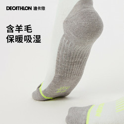 DECATHLON 迪卡侬 儿童滑雪袜女羊毛男保暖加热加厚高筒速干专业单板袜子OVWS