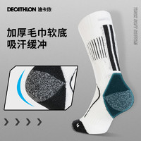 DECATHLON 迪卡侬 500系列 中性款运动袜