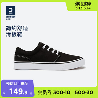 DECATHLON 迪卡侬 中性休闲运动鞋 8332635