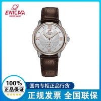 ENICAR 英纳格 瑞士英纳格[ENICAR]原装进口18k机械金表男表