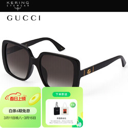 GUCCI 古驰 墨镜 方框太阳镜 塑料材质黑色镜框眼镜GG0632SA 001