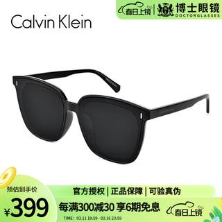 卡尔文·克莱恩 Calvin Klein CK太阳眼镜 男女大方框GM同款 开车护眼墨镜户外钓鱼 CKJ22625SLB-001-6415