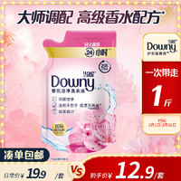 Downy 当妮 洗衣液