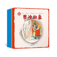 书单推荐、PLUS会员：《杨永青经典：中国故事绘》（套装24册）+《山海有灵》（全4册）
