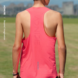 奥尼捷跑步背心男款透气速干专业马拉松风洞背心户外运动无袖上衣 粉色 L