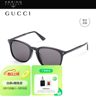 GUCCI 古驰 男女款太阳镜 GG0154SA-001 黑框灰白镜片 53mm