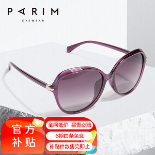 PARIM 派丽蒙 偏光墨镜 女太阳镜