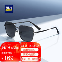 HLA 海澜之家 尼龙偏光太阳镜 型男方框眼镜 开车驾驶遮阳墨镜男 枪框灰片