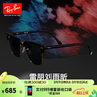 Ray-Ban 雷朋 RayBan） 雷朋太阳镜派对达人系列潮酷黑超0RB3016F 137531 黑色镜框绿色镜片