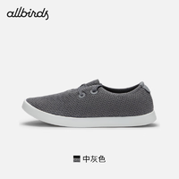 Allbirds Tree Skipper（）春桉树船鞋百搭休闲通勤透气男女鞋 中灰色 43 男码（偏大）