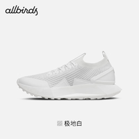 Allbirds Tree Flyer 2（）绿科技轻量跑鞋二代减震厚底运动跑鞋 极地白 42.5 男码（偏大）